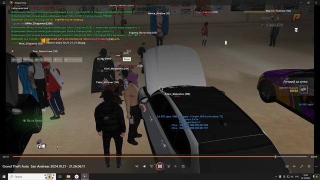 Desktop 2024.10.22 - 18.45.23.01 смотреть онлайн