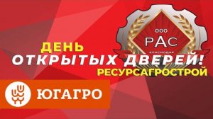 ВСЯ ПРАВДА О ВЫСТАВКЕ ЮГАГРО 2023. Где смотреть технику?