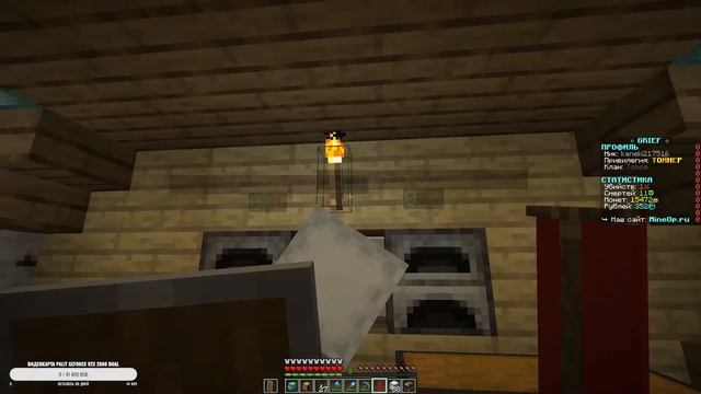 Играем на проект MineOp смотреть онлайн