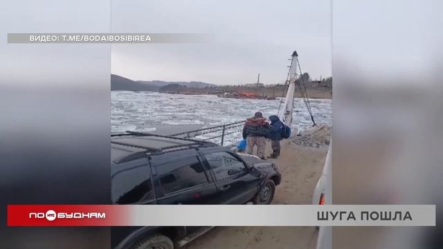 Автомобильное сообщение с Бодайбо затруднено уже двое суток