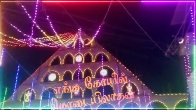 Ambika sounds & lighting...Ambai... смотреть онлайн