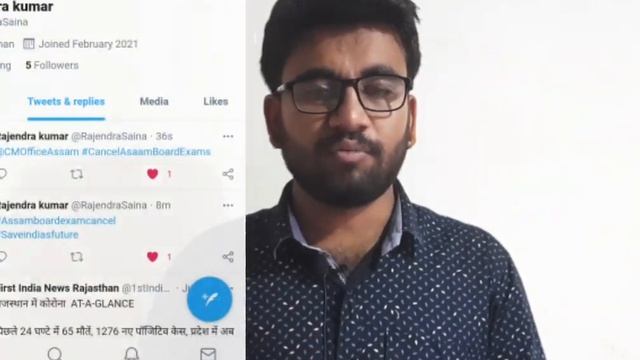 Assam board exam 2021 latest news today | Seba hslc class 10 & 12 latest news today | Seba news