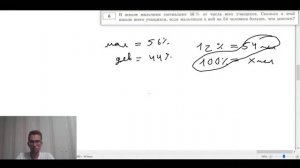 Сколько ВСЕГО учеников в школе?
