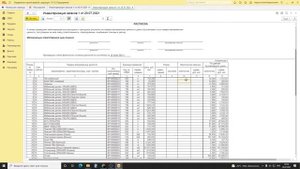 Инвентаризация запасов в 1С: УНФ | Микос Программы 1С