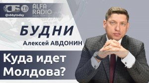 Фальсификации, нарушения, второй тур: как проходят выборы в Молдове. В Казани стартует саммит БРИКС