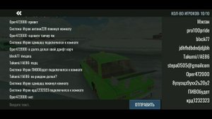 РЕАКЦИЯ ИГРОКОВ НА САМЫЙ "КРУТОЙ" ТЮНИНГ КОПЕЙКИ В RCD! | Сахарок