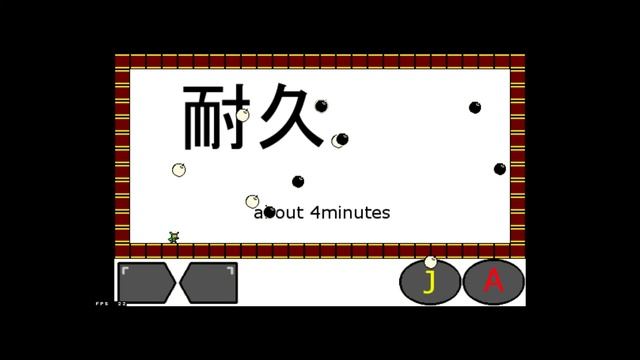 I Wanna Be the Android - Special Boss смотреть онлайн