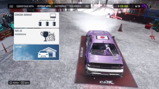 чашка ролтон андрей гайка. смотреть онлайн