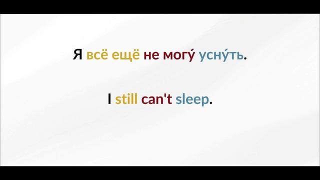 LEARN RUSSIAN - LESSON 27 (for beginners) смотреть онлайн