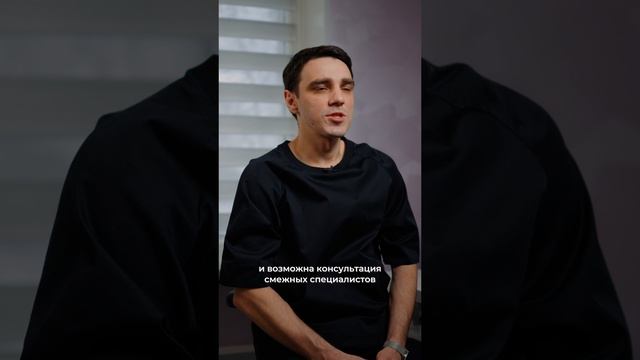 Обследование  перед имплантацией