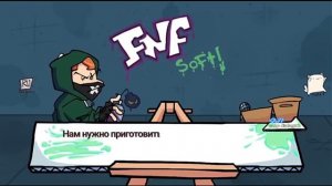 FNF Soft : план пико и бойфренда