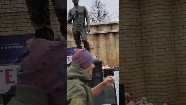 Вас не заменит ни кто: на могиле Юрия Шатунова / Троекуровское кладбище 22 октября 2024 года