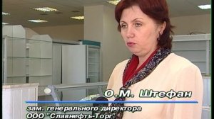 2003.04 Мегион МНГ  продуктовый отдел в магазине Нефтяник