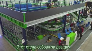Склад-клад на выставке CeMAT 2024
