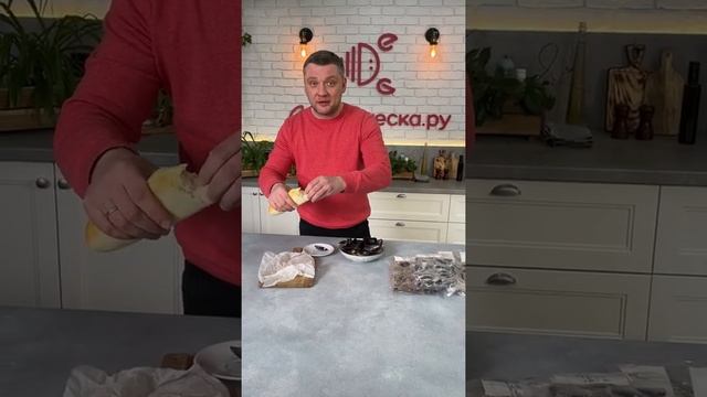 Мидии в соусе смотреть онлайн