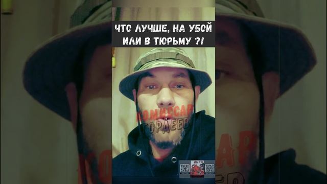 Пусть лучше трое судят, чем четверо несут