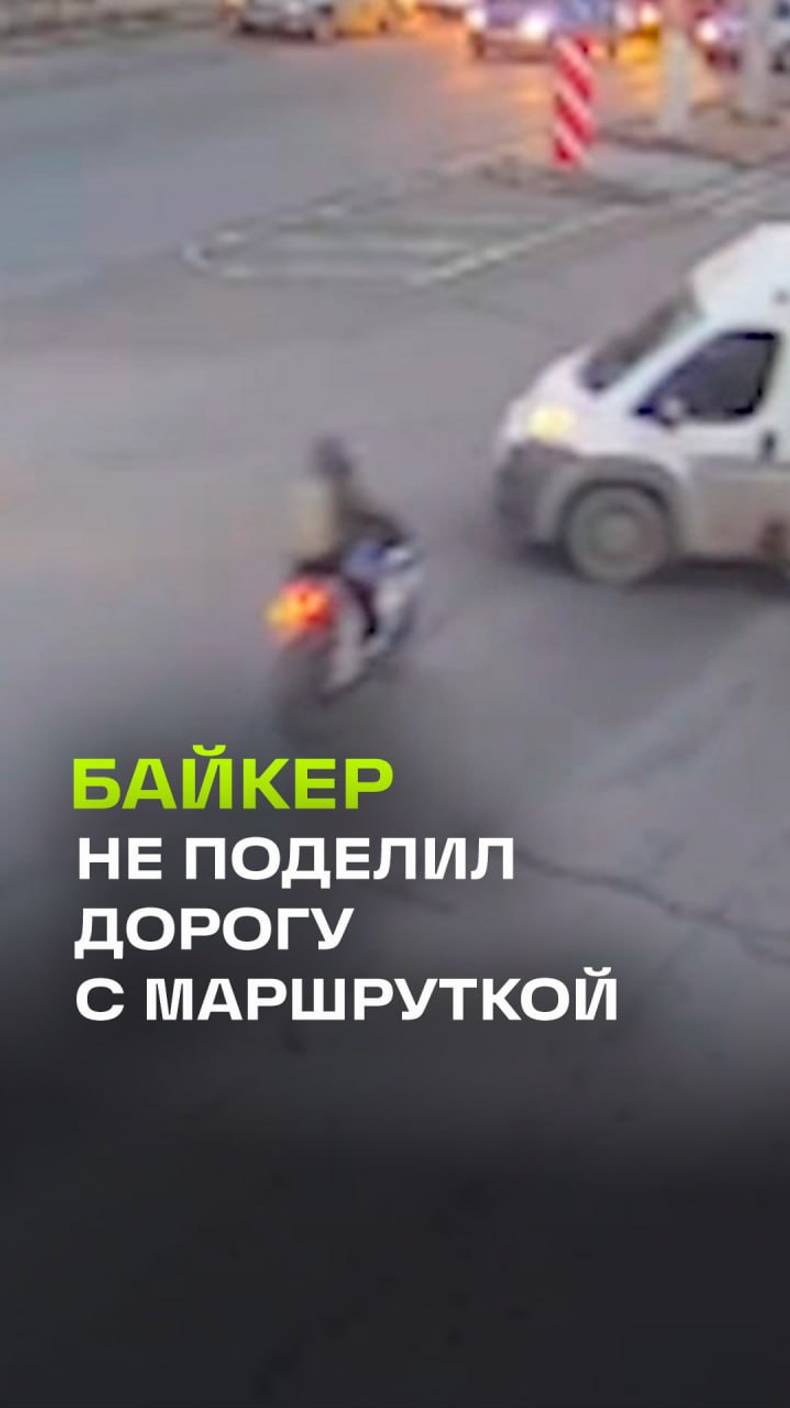 Самое незабываемое закрытие сезона: мотоциклист так спешил жить, что не обратил внимание на красный