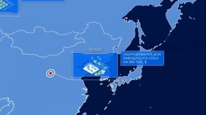 О компании CHINT 2021