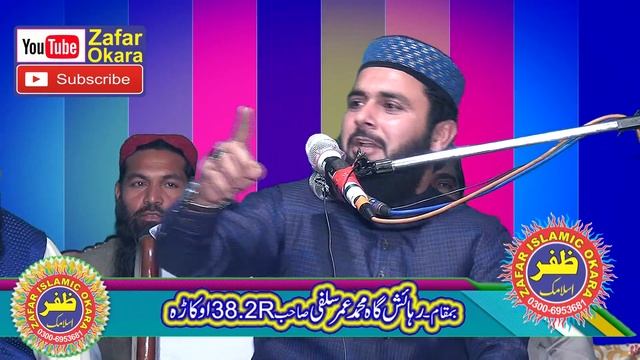 Molana Hafiz inamul Haq Farooqi Topic Mera Jism Marzi Allah Ki.2021.Zafar Okara смотреть онлайн