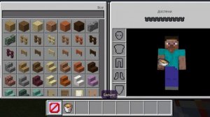 Как сделать невидимый блок в майнкрафт ! Легко !