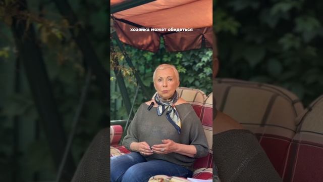 Ошибки гостей на вечеринке #этикет #воспитание #светскаяжизнь