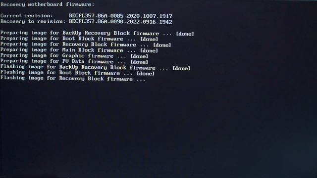 How to Perform BIOS Recovery on an Intel NUC