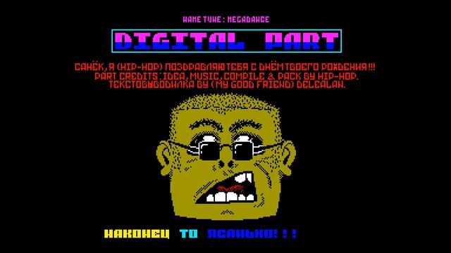 CDS Gift - Rocky/Delealan/Hip-Hop [#zx spectrum AY Music Demo] смотреть онлайн