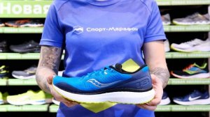 Кроссовки мужские Saucony Triumph 18 Cobalt/Storm за 20 секунд