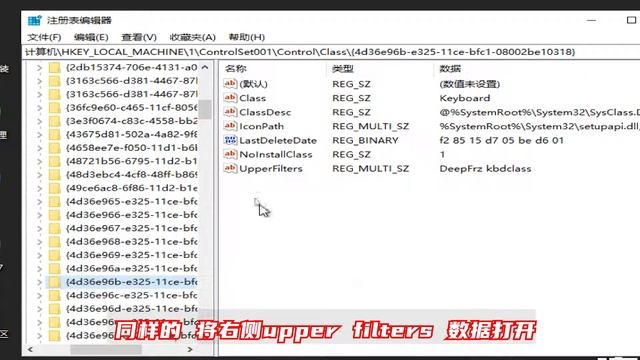 冰点还原忘记密码怎么删除？如何使用U盘PE系统强制粉碎？ смотреть онлайн