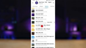 Как загрузить трек в телефон