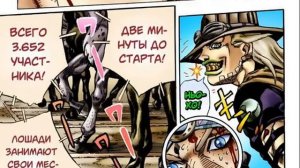 СТИЛ БОЛ РАН ОЗВУЧКА 1 том 4 и 5 главы