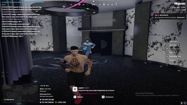 Долг