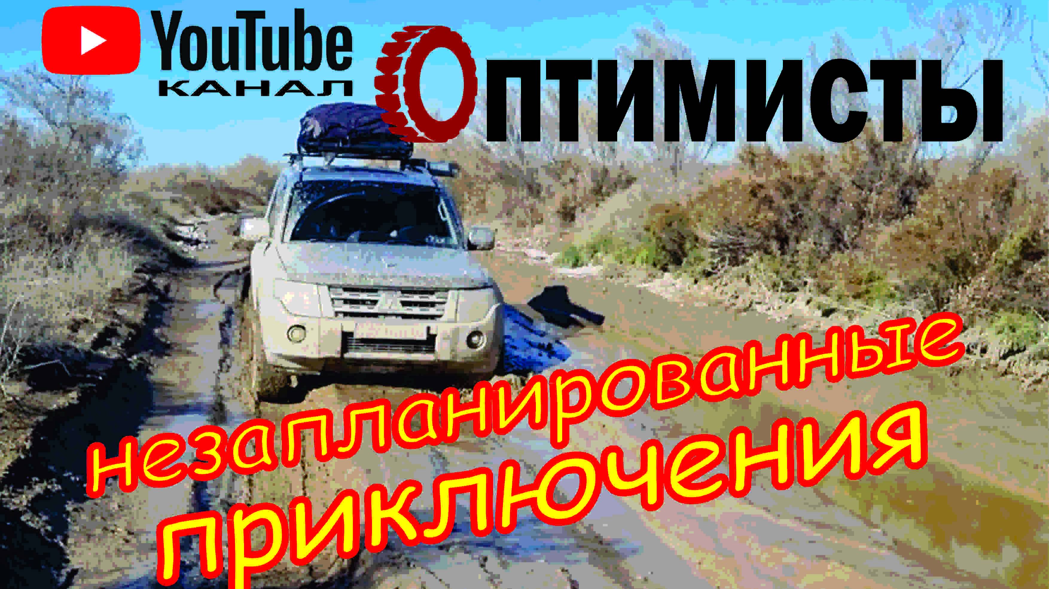 Рыбалка после наводнения