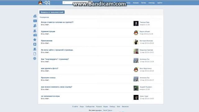Обзор соц сети Ask-qq.ru смотреть онлайн