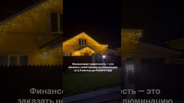 Избегите суеты и стресса в последний момент!