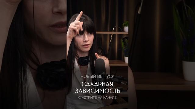 Люблю сладкое #сладкаяжизнь #похудетьлегко