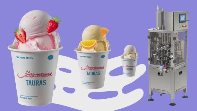 Реклама оборудования для фасовки мороженного смотреть онлайн