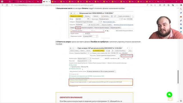 Как начислить компенсацию отпуска основного и дополнительного в программе 1С:ЗУП8 смотреть онлайн
