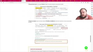 Как начислить компенсацию отпуска основного и дополнительного в программе 1С:ЗУП8