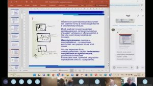 Верхоглазенко  В.Н. Вебинар по методу работы с текстом Анисимова