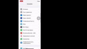 Как посмотреть пароль Apple ID на iPhone (новинка) Как узнать пароль Apple ID, если вы его забыли