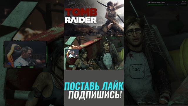 Марафон Tomb raider #shorts