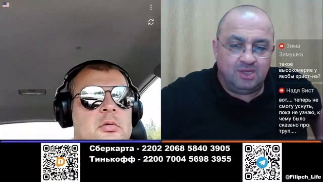 Американец интересуется: в каком городе родился Христос и какая главная идея притчи о блудном сыне ?