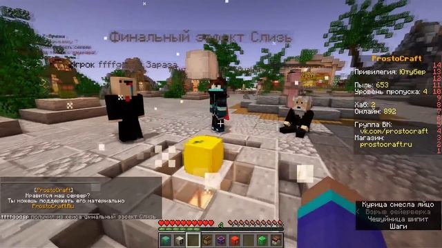 ОТКРЫЛ 100 КЕЙСОВ НА ПРОСТОКРАФТ - Prostocraft