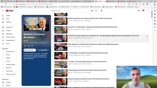 Анализы Блогеров Крипто-Университет в кармане