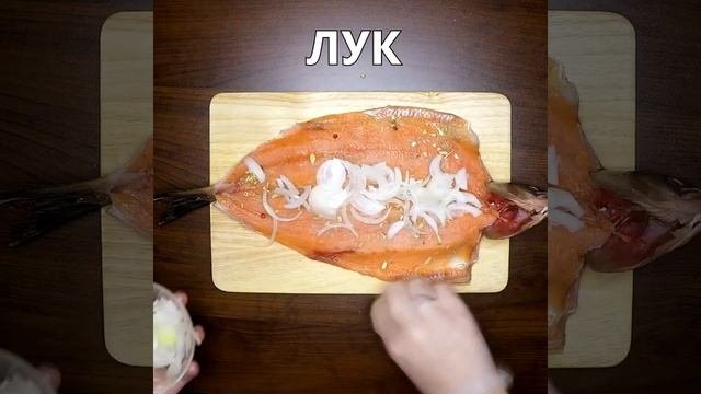 Простой рецепт фаршированной горбуши | Готовим вместе - Деликатеска.ру