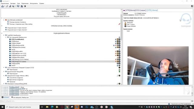 Рабочие будни штаба Veterans смотреть онлайн