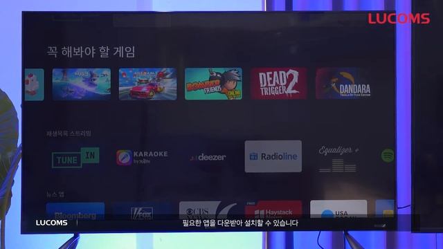 스마트TV 운영체제(OS) 비교 (feat.안드로이드/리눅스/타이젠/웹OS)
