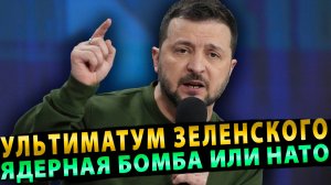 «Безумцы» – Лавров о ядерных планах Украины