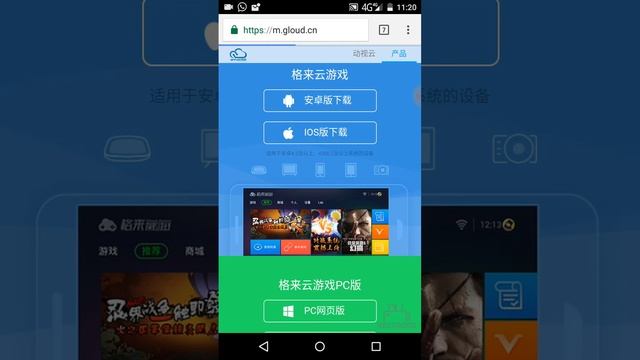 How to download gcloud in your android , iso,PC,Mac for free смотреть онлайн